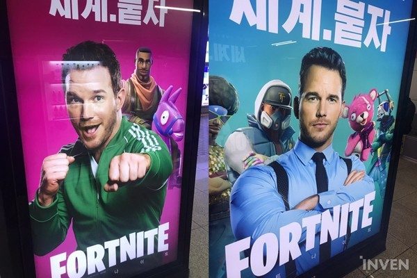 Chris Pratt Contracted with Epic Games for Fortnite Advertisement